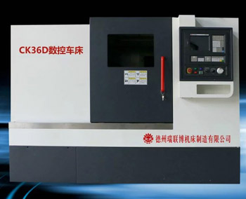 CK36D斜床身數控車(chē)床